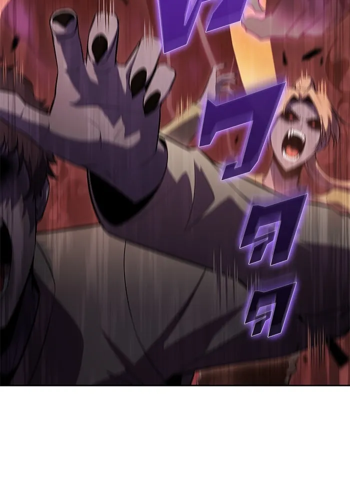 ผู้เล่นหน้าใหม่เลเวลแมกซ์ ตอนที่ 105 หายนะทั้ง 3 (1) รูปที่ 146