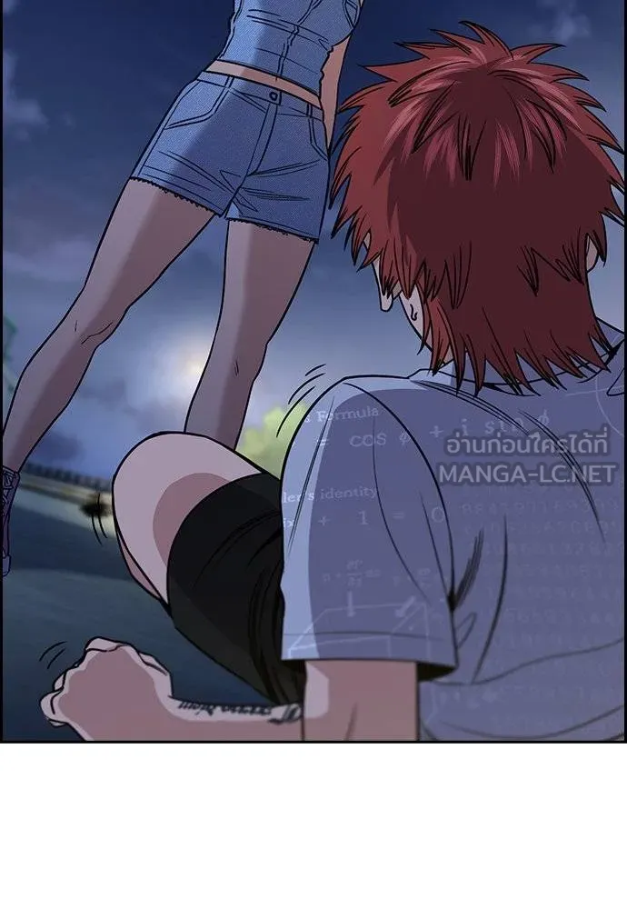 การศึกษาที่แท้จริง ตอนที่ 165 รูปที่ 3