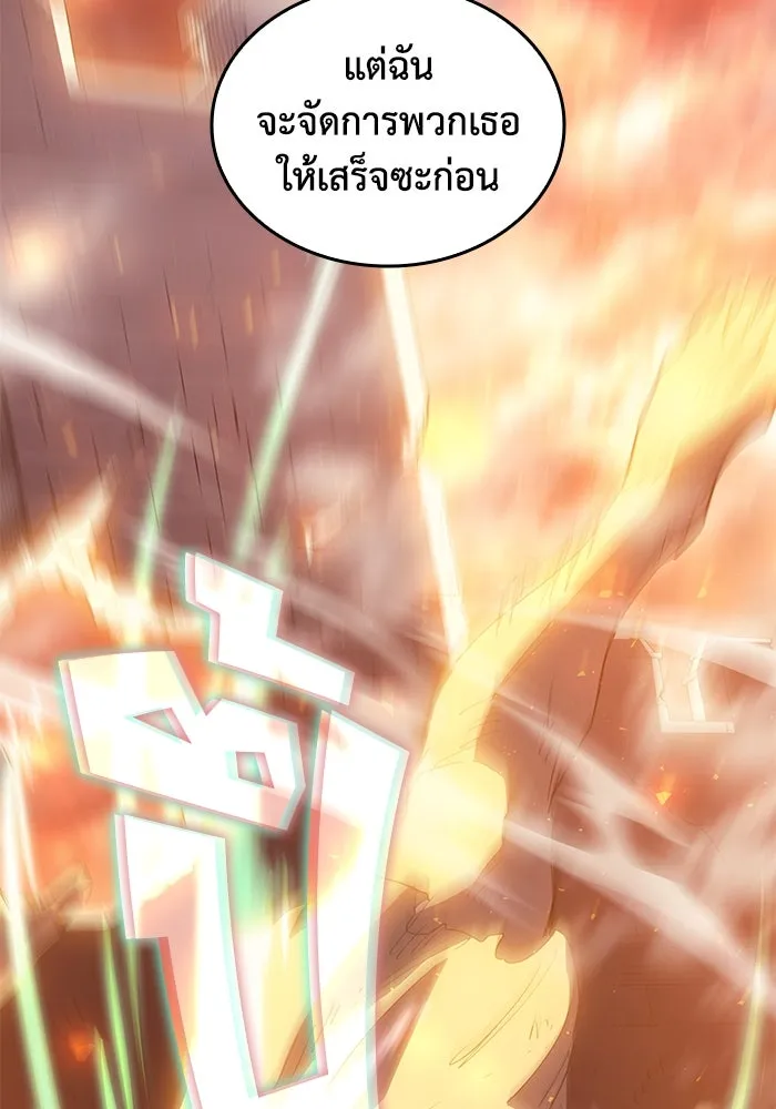 ฟิลเลียโรเซ่กับคำทำนายแห่งมงกุฎหนาม ตอนที่ 38 รูปที่ 52