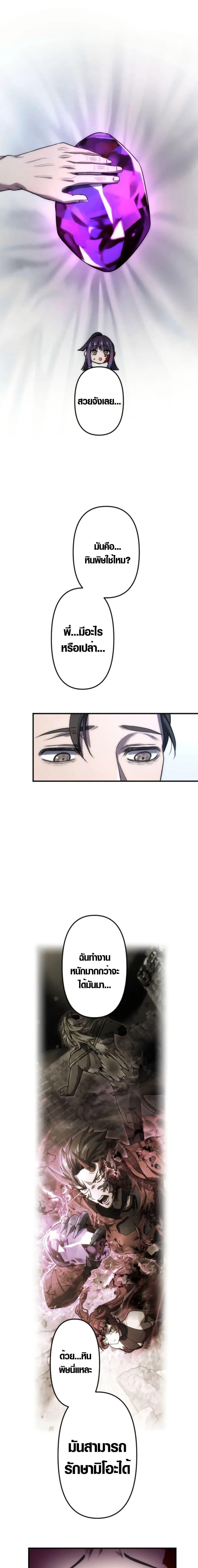 Manga-lc-com อ่านมังงะ อ่านการ์ตูน ออนไลน์ ฟรี The God’s Chosen ~ God of the Infected ตอนที่ 1 2 3 4 5 6 7 8 9 10 11 12 13 14 ฟรี ไม่มีโฆษณา Manga-lc - อ่าน มังงะ อ่าน การ์ตูน ออนไลน์ อ่านมังงะ ฟรี