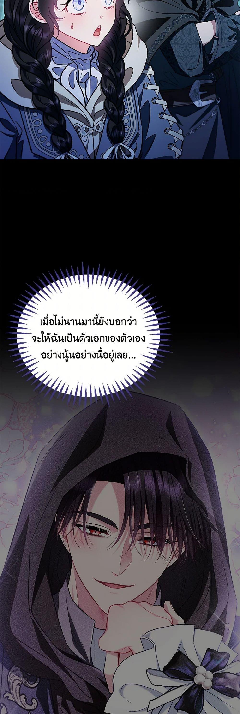 Manga-lc-com อ่านมังงะ อ่านการ์ตูน ออนไลน์ ฟรี I Will Become the Villain’s Poison Taster ตอนที่ 1 2 3 4 5 6 7 8 9 10 11 12 13 14 ฟรี ไม่มีโฆษณา Manga-lc - อ่าน มังงะ อ่าน การ์ตูน ออนไลน์ อ่านมังงะ ฟรี
