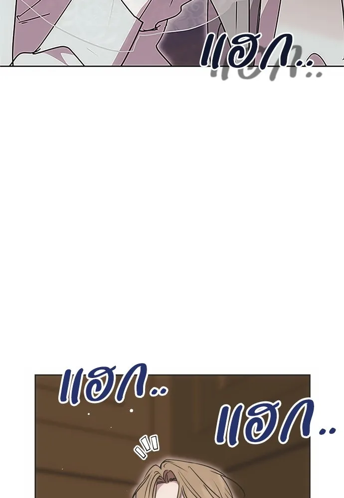 คมเขี้ยวชำระแค้น ตอนที่ 6 รูปที่ 49