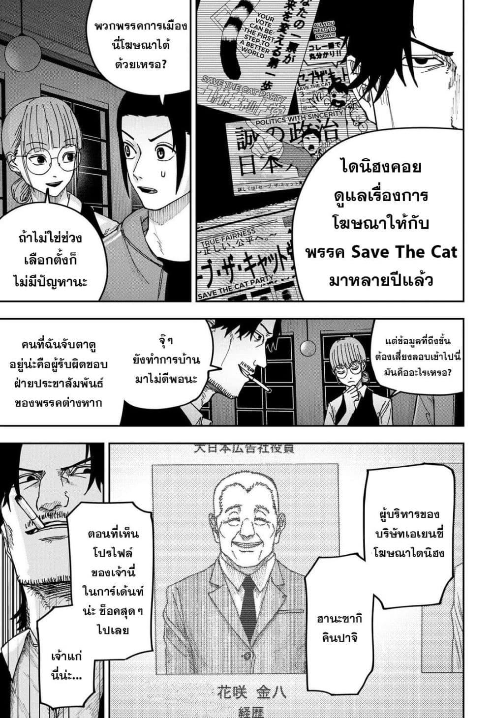 Manga-lc-com อ่านมังงะ อ่านการ์ตูน ออนไลน์ ฟรี War of the Adults ตอนที่ 1 2 3 4 5 6 7 8 9 10 11 12 13 14 ฟรี ไม่มีโฆษณา Manga-lc - อ่าน มังงะ อ่าน การ์ตูน ออนไลน์ อ่านมังงะ ฟรี
