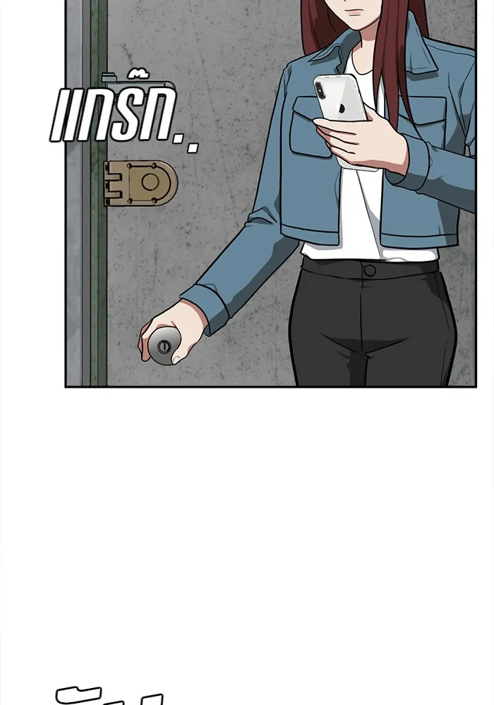 ช่วยเปลี่ยนฉันที ตอนที่ 43. แบซอนจู 9 รูปที่ 62