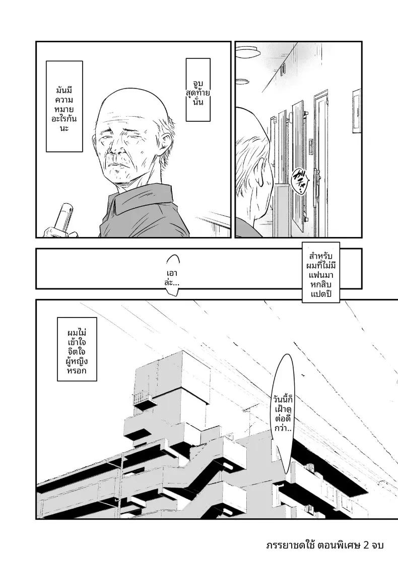Doujin-Lc- อ่าน โดจิน มังฮวา เกาหลี ญี่ปุ่น จีน แปลไทย ความลับภรรยาสุดสวย [Ikigire Shoukai (Ren Suru)] Tsugunai Tsuma Bangaihen ตอนที่ 1 2 3 4 5 6 7 8 9 10 11 12 13 14 ฟรี ไม่มีโฆษณา อ่าน โดจิน Manhwa เกาหลี ญี่ปุ่น จีน เรามีครบ คัดมาให้เน้นๆ โดจิน 18+ รับประกันความฟินโดย  Doujin Lc