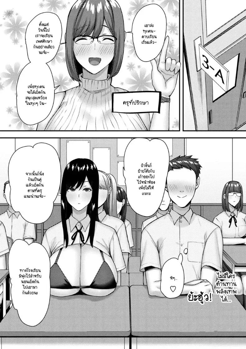 Doujin-Lc- อ่าน โดจิน มังฮวา เกาหลี ญี่ปุ่น จีน แปลไทย หลั่งในกรรมการวินัยด้วยแอปฯเทพ ตอนที่ 1 2 3 4 5 6 7 8 9 10 11 12 13 14 ฟรี ไม่มีโฆษณา อ่าน โดจิน Manhwa เกาหลี ญี่ปุ่น จีน เรามีครบ คัดมาให้เน้นๆ โดจิน 18+ รับประกันความฟินโดย  Doujin Lc