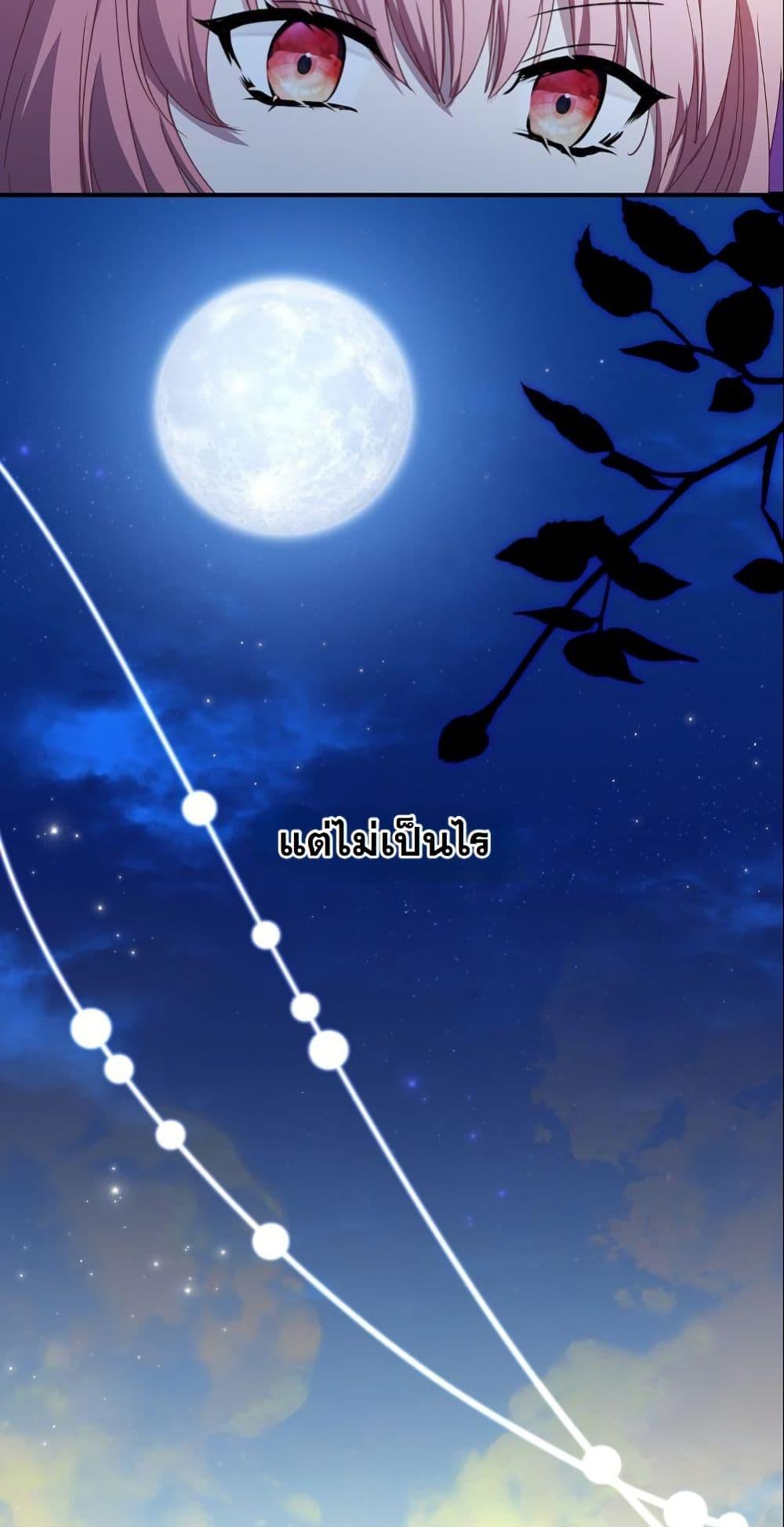 Manga-lc-com อ่านมังงะ อ่านการ์ตูน ออนไลน์ ฟรี Princess of the Demon King ตอนที่ 1 2 3 4 5 6 7 8 9 10 11 12 13 14 ฟรี ไม่มีโฆษณา Manga-lc - อ่าน มังงะ อ่าน การ์ตูน ออนไลน์ อ่านมังงะ ฟรี