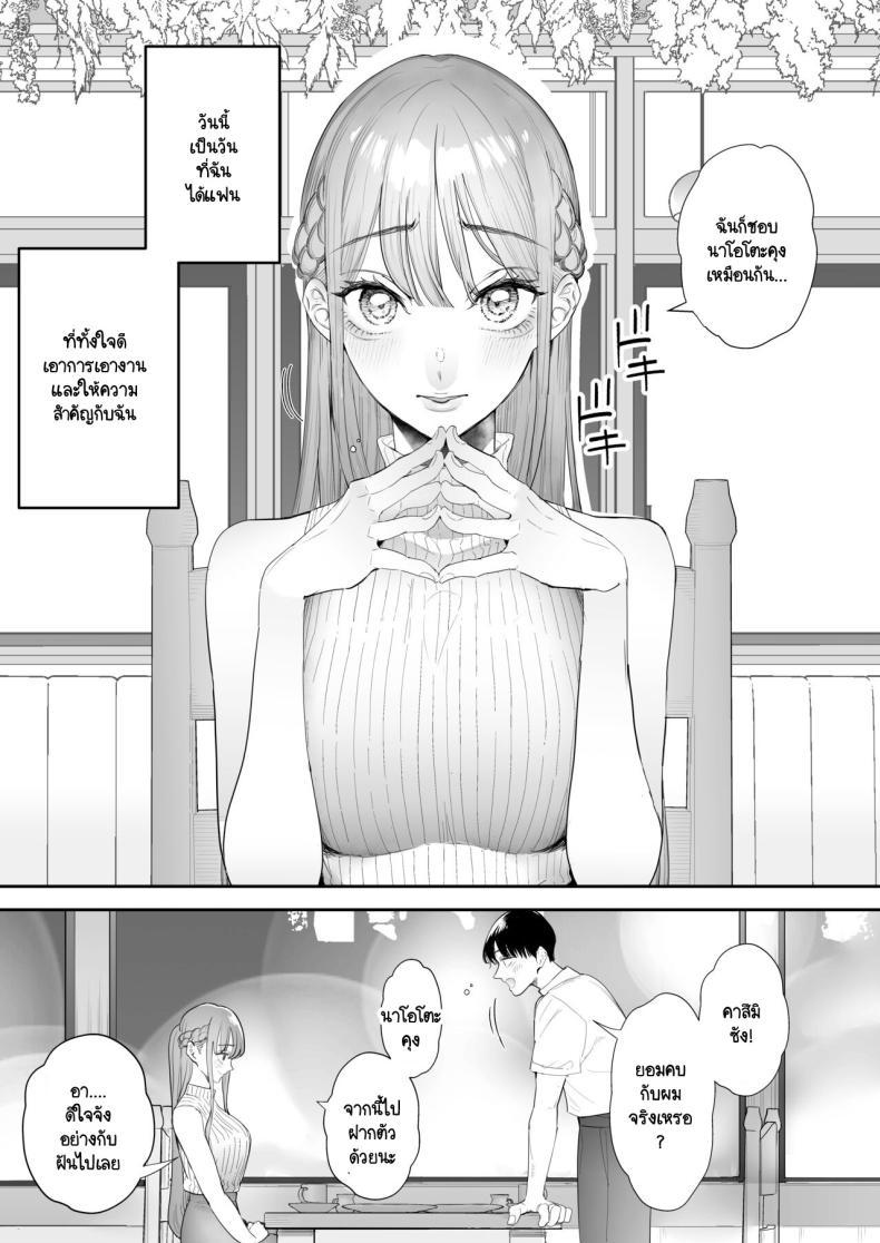 Doujin-Lc- อ่าน โดจิน มังฮวา เกาหลี ญี่ปุ่น จีน แปลไทย สุดท้ายก็ทำได้แค่มอง [Sanku] I Kept Watching While a Man Made My Wife Cum Over and Over ตอนที่ 1 2 3 4 5 6 7 8 9 10 11 12 13 14 ฟรี ไม่มีโฆษณา อ่าน โดจิน Manhwa เกาหลี ญี่ปุ่น จีน เรามีครบ คัดมาให้เน้นๆ โดจิน 18+ รับประกันความฟินโดย  Doujin Lc