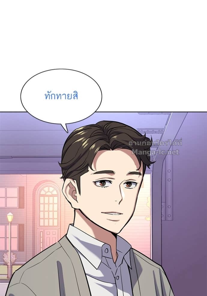 Doujin-Lc- อ่าน โดจิน มังฮวา เกาหลี ญี่ปุ่น จีน แปลไทย Reborn Rich ตอนที่ 1 2 3 4 5 6 7 8 9 10 11 12 13 14 ฟรี ไม่มีโฆษณา อ่าน โดจิน Manhwa เกาหลี ญี่ปุ่น จีน เรามีครบ คัดมาให้เน้นๆ โดจิน 18+ รับประกันความฟินโดย Doujin Lc