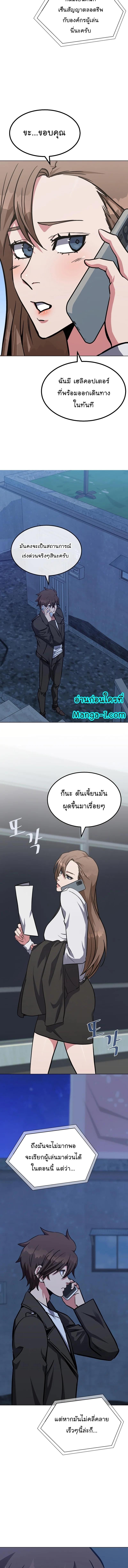 Manga-lc-com อ่านมังงะ อ่านการ์ตูน ออนไลน์ ฟรี Level 1 Player ตอนที่ 1 2 3 4 5 6 7 8 9 10 11 12 13 14 ฟรี ไม่มีโฆษณา Manga-lc - อ่าน มังงะ อ่าน การ์ตูน ออนไลน์ อ่านมังงะ ฟรี
