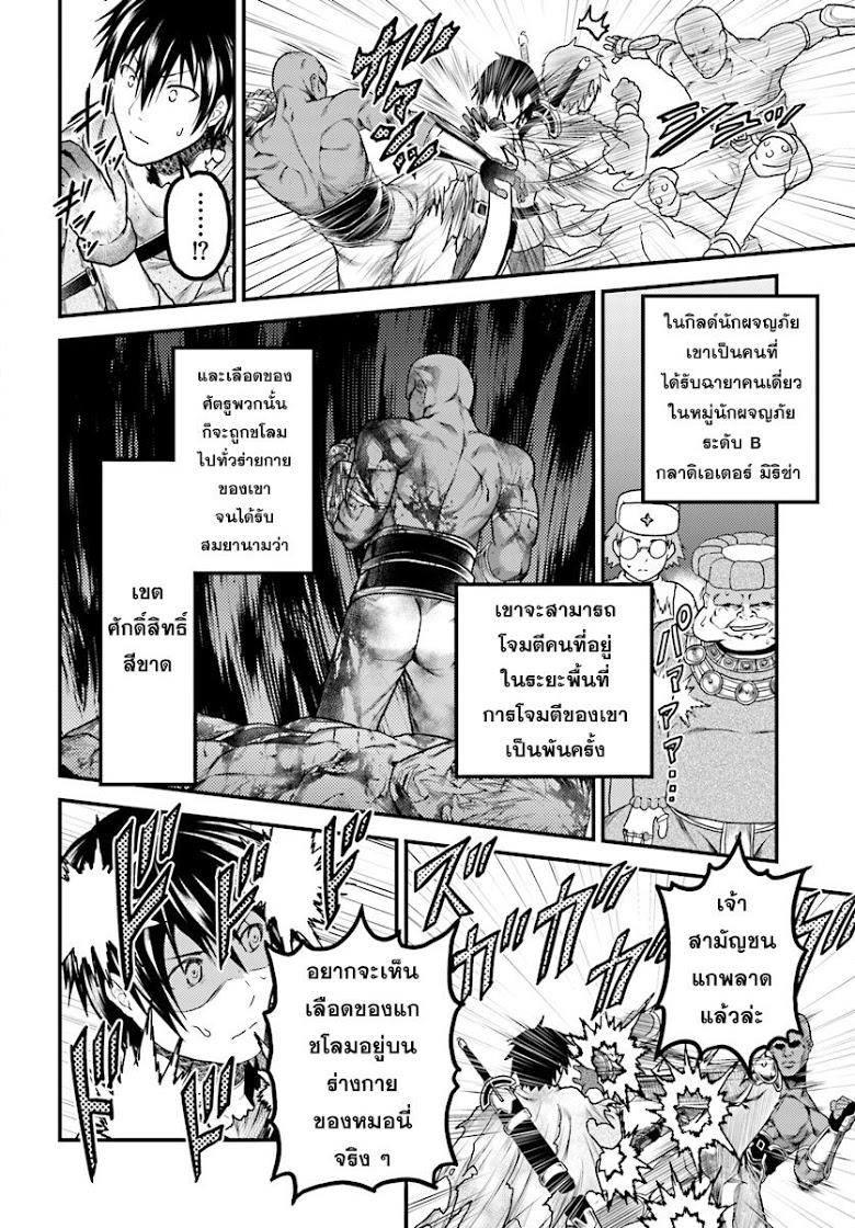 Manga-lc-com อ่านมังงะ อ่านการ์ตูน ออนไลน์ ฟรี Murabito desu ga Nani ka ตอนที่ 1 2 3 4 5 6 7 8 9 10 11 12 13 14 ฟรี ไม่มีโฆษณา Manga-lc - อ่าน มังงะ อ่าน การ์ตูน ออนไลน์ อ่านมังงะ ฟรี