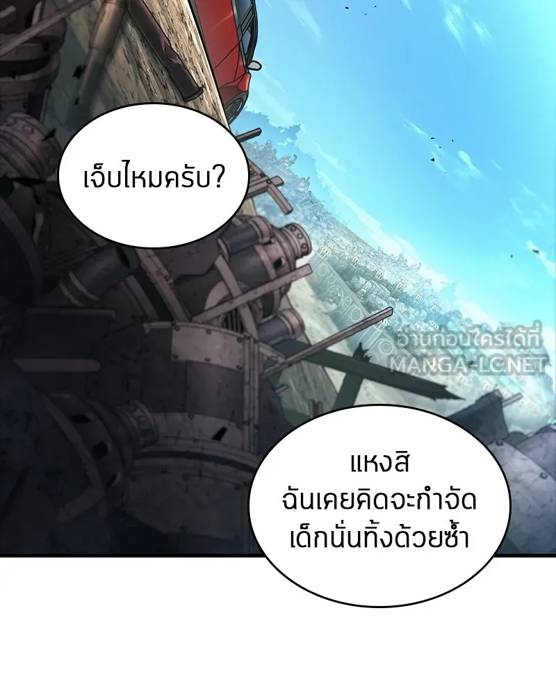 Omniscient Reader อ่านชะตาวันสิ้นโลก ตอนที่ 47 ศึกเลือกราชาปีศาจ (4) รูปที่ 30