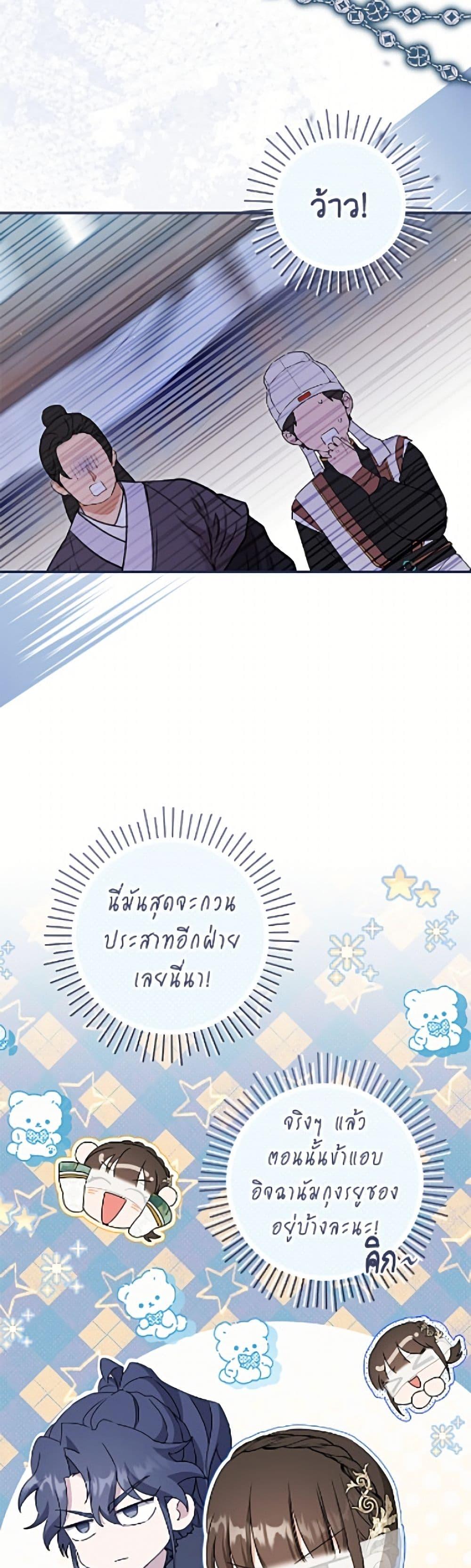 Manga-lc-com อ่านมังงะ อ่านการ์ตูน ออนไลน์ ฟรี I Became the Despised Granddaughter of the Powerful Martial Arts Family ตอนที่ 1 2 3 4 5 6 7 8 9 10 11 12 13 14 ฟรี ไม่มีโฆษณา Manga-lc - อ่าน มังงะ อ่าน การ์ตูน ออนไลน์ อ่านมังงะ ฟรี