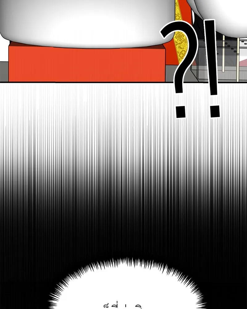 สี่สาวชาวกี ตอนที่ 47 ยุ่งเรื่องความรัก (3) รูปที่ 8