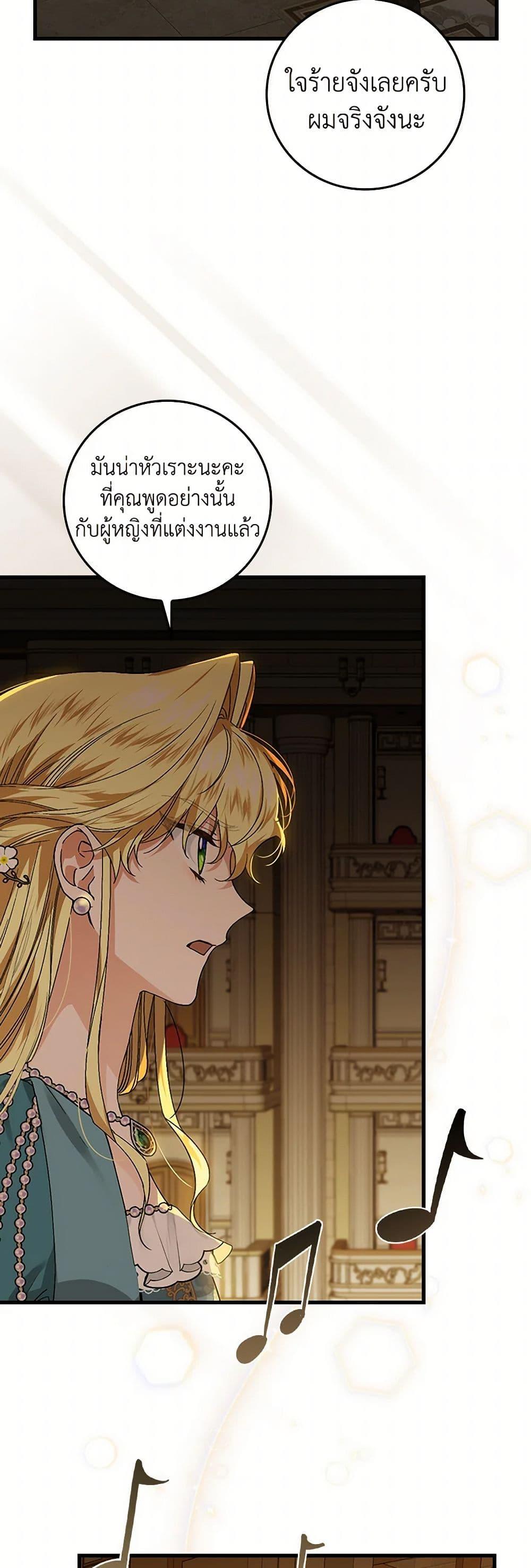 Manga-lc-com อ่านมังงะ อ่านการ์ตูน ออนไลน์ ฟรี The Perfect Plan for a Fairy-Tale Ending ตอนที่ 1 2 3 4 5 6 7 8 9 10 11 12 13 14 ฟรี ไม่มีโฆษณา Manga-lc - อ่าน มังงะ อ่าน การ์ตูน ออนไลน์ อ่านมังงะ ฟรี