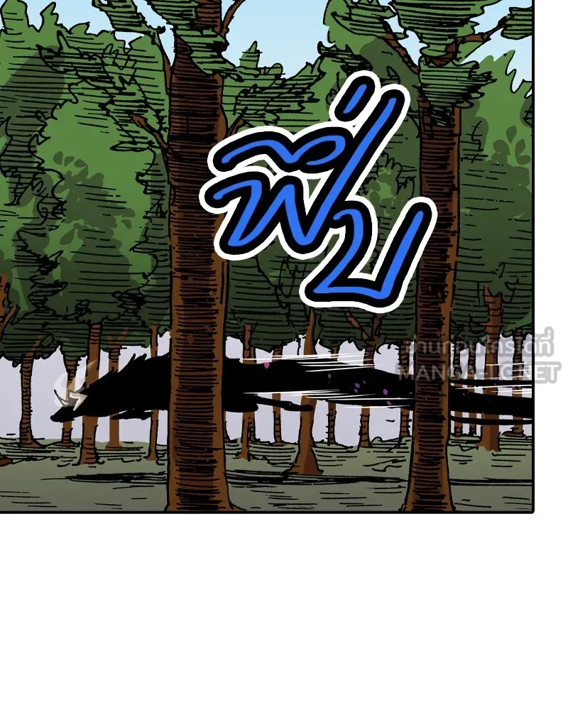 เคลวาเทส อสูรจอมราชัน ตอนที่ 25 กลิ่นของเมล็ด (2) รูปที่ 84