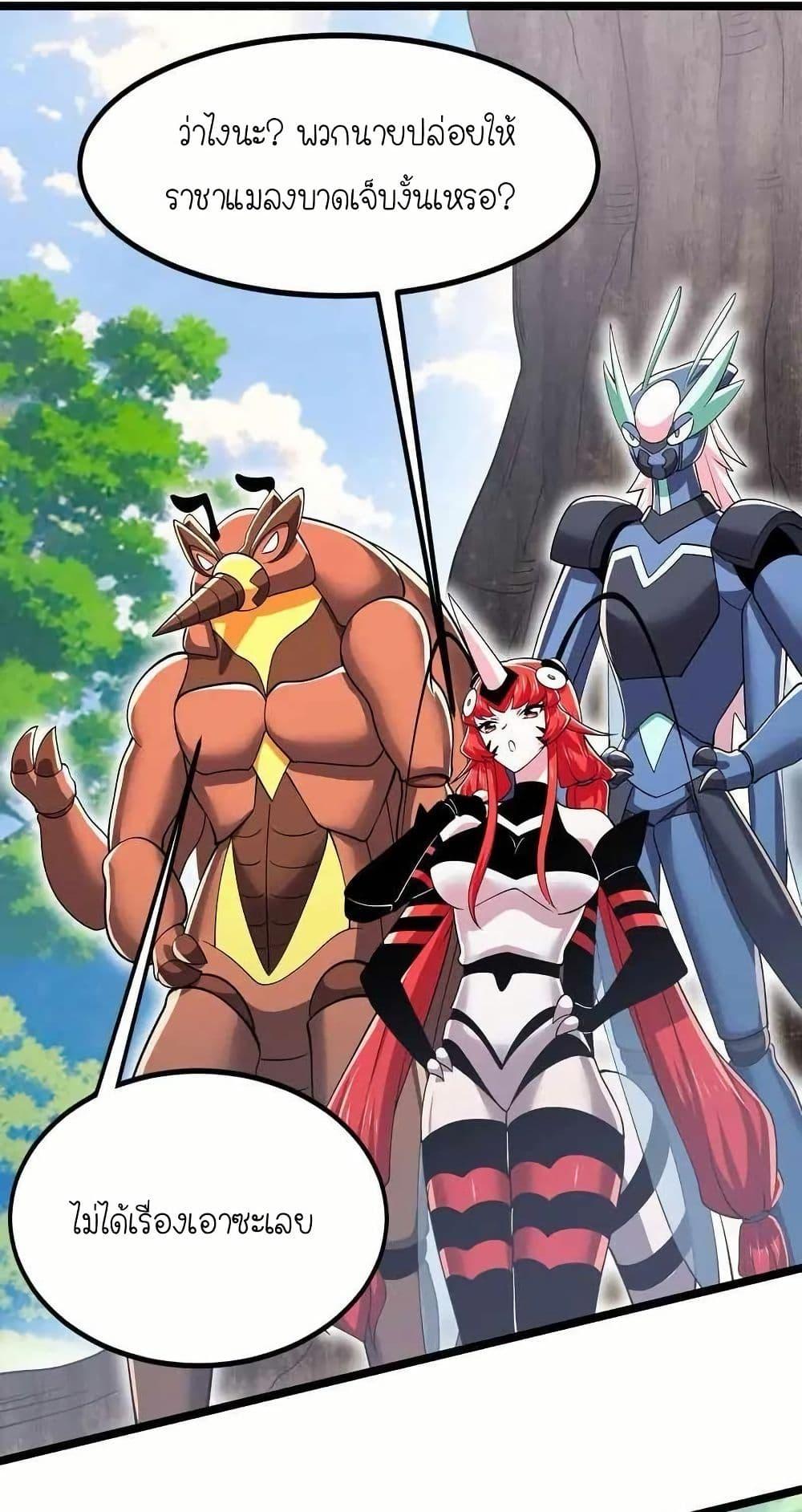 Manga-lc-com อ่านมังงะ อ่านการ์ตูน ออนไลน์ ฟรี My Clone is the Space Bug King ตอนที่ 1 2 3 4 5 6 7 8 9 10 11 12 13 14 ฟรี ไม่มีโฆษณา Manga-lc - อ่าน มังงะ อ่าน การ์ตูน ออนไลน์ อ่านมังงะ ฟรี