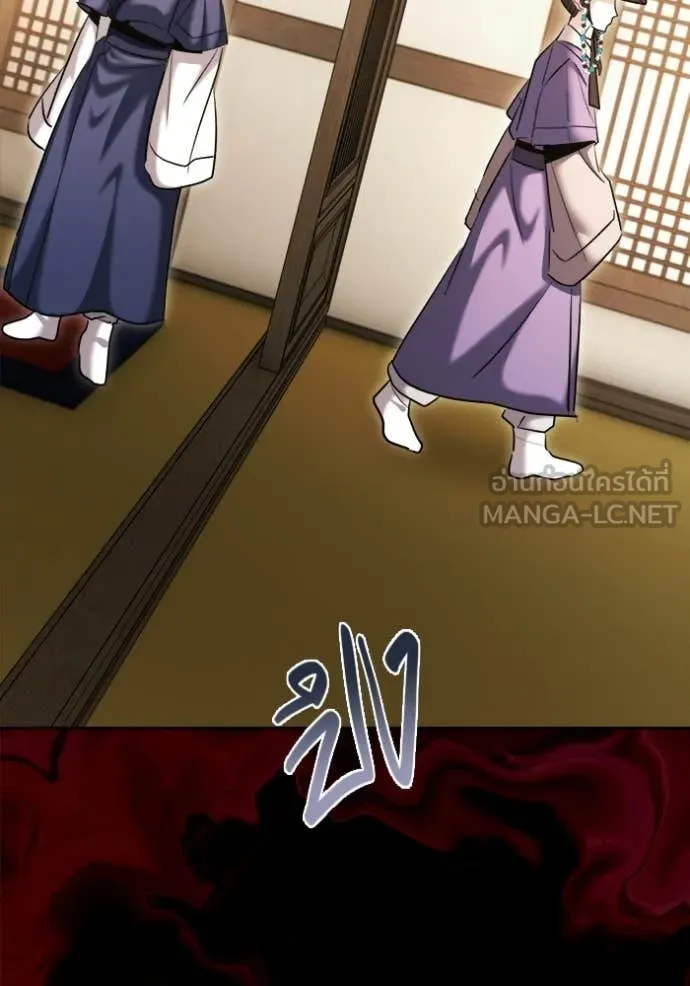 ออร่าดาราอัจฉริยะ ตอนที่ 74 รูปที่ 51