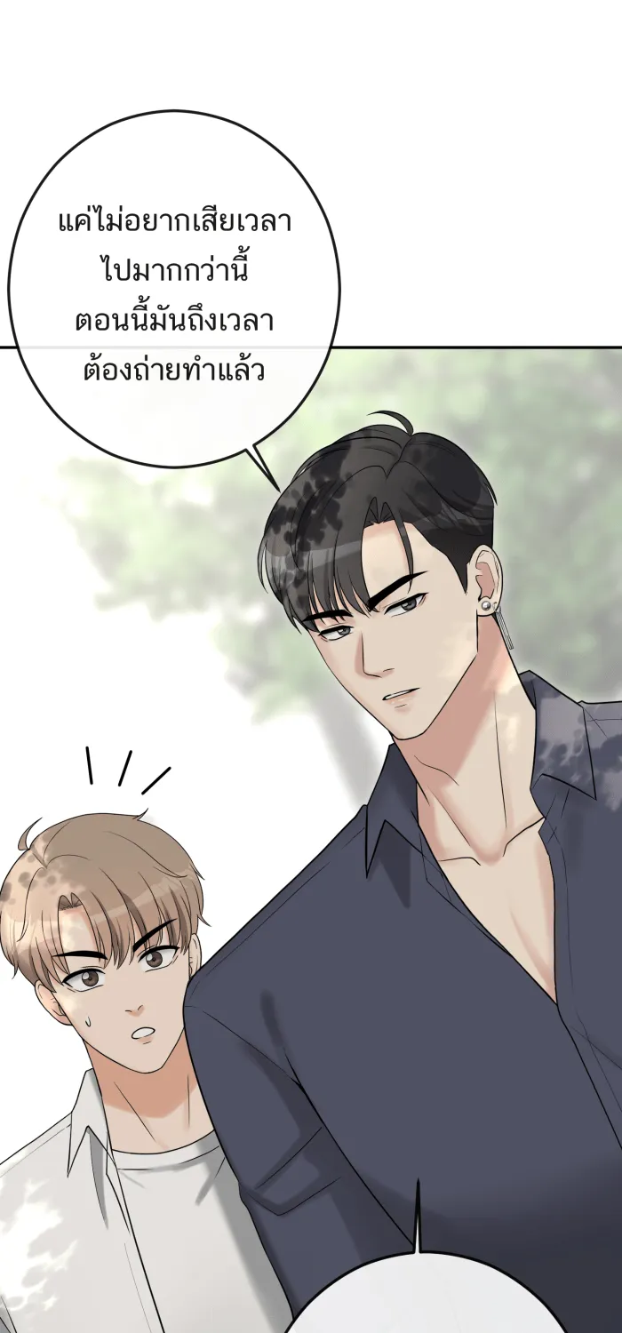 ตื่นมาอีกทีก็เป็นนายเอกไปซะแล้ว ตอนที่ 2 รูปที่ 32