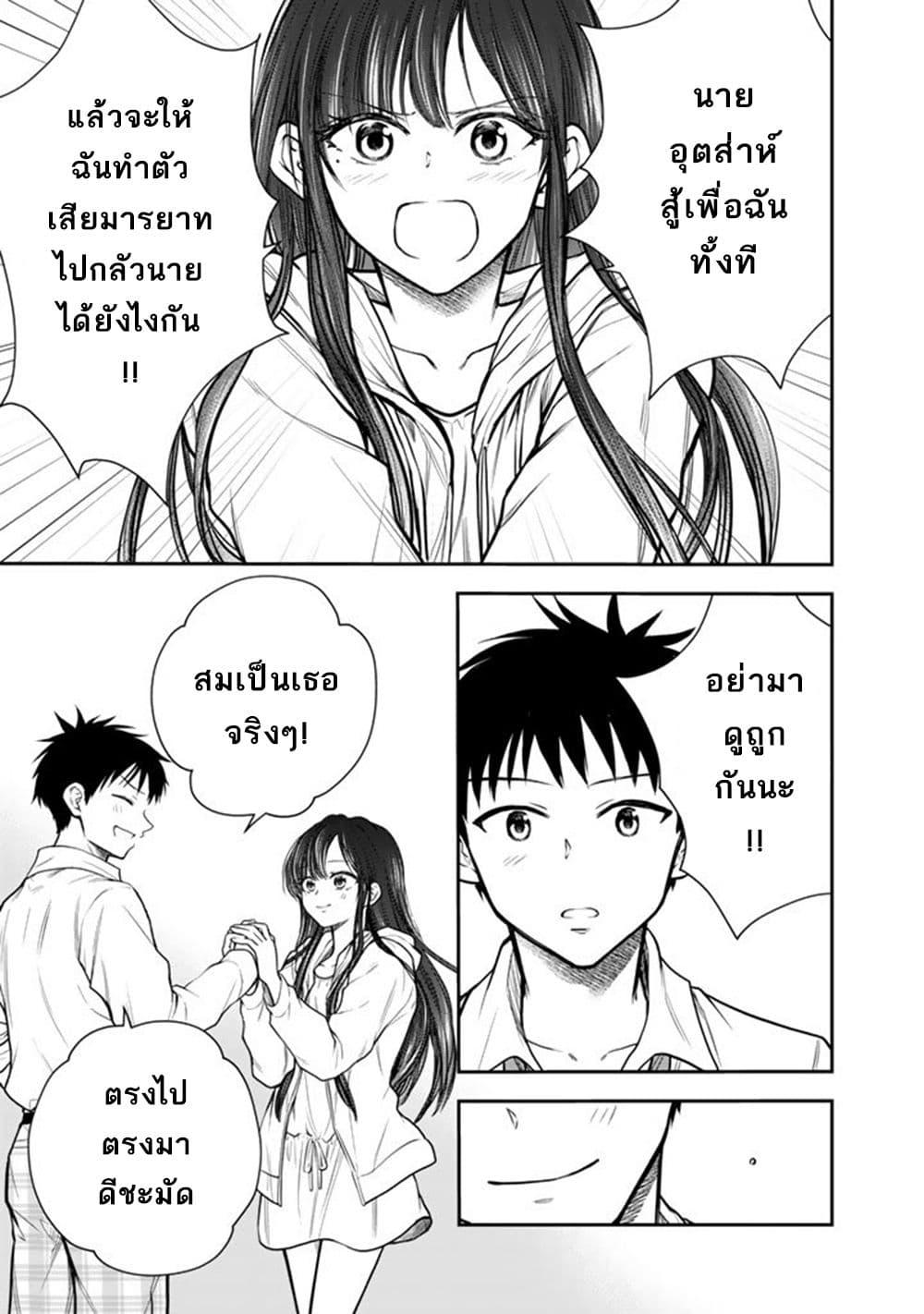 Manga-lc-com อ่านมังงะ อ่านการ์ตูน ออนไลน์ ฟรี Senchi Kara Kaette kita Takashi-kun. Futsuu ni Koukou Seikatsu wo Okuritai ตอนที่ 1 2 3 4 5 6 7 8 9 10 11 12 13 14 ฟรี ไม่มีโฆษณา Manga-lc - อ่าน มังงะ อ่าน การ์ตูน ออนไลน์ อ่านมังงะ ฟรี
