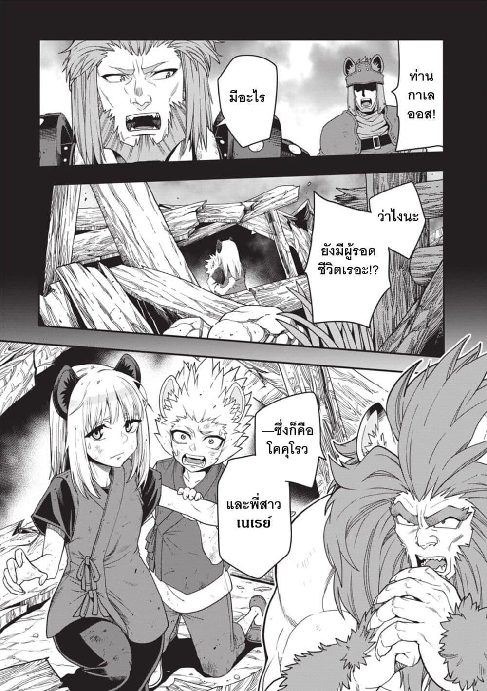 Manga-lc-com อ่านมังงะ อ่านการ์ตูน ออนไลน์ ฟรี Konjiki no Moji Tsukai – Yuusha Yonin ni Makikomareta Unique Cheat ตอนที่ 1 2 3 4 5 6 7 8 9 10 11 12 13 14 ฟรี ไม่มีโฆษณา Manga-lc - อ่าน มังงะ อ่าน การ์ตูน ออนไลน์ อ่านมังงะ ฟรี