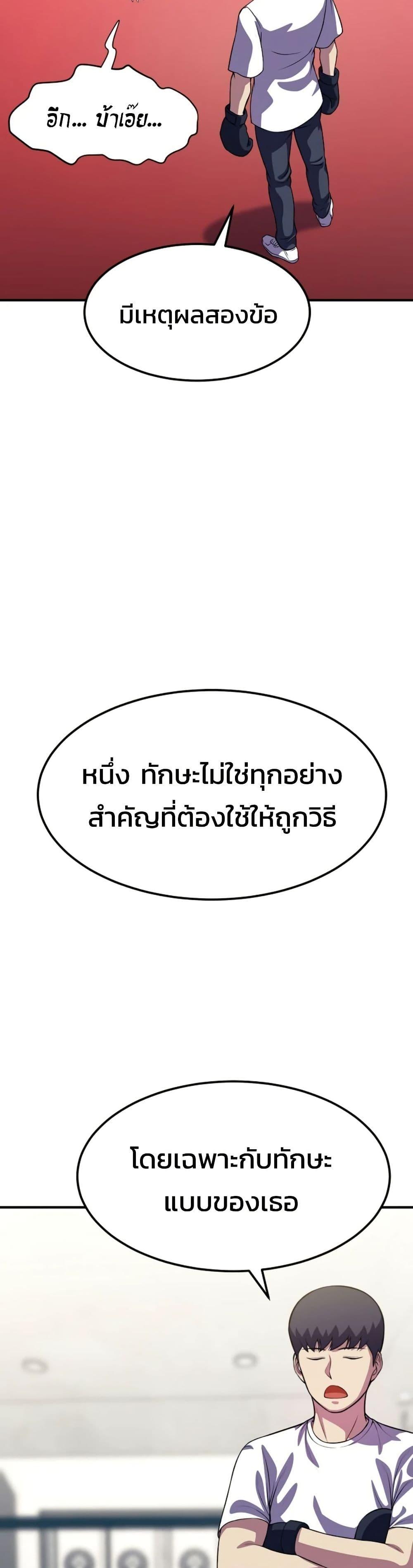 Manga-lc-com อ่านมังงะ อ่านการ์ตูน ออนไลน์ ฟรี Academy Reincarnation Hero ตอนที่ 1 2 3 4 5 6 7 8 9 10 11 12 13 14 ฟรี ไม่มีโฆษณา Manga-lc - อ่าน มังงะ อ่าน การ์ตูน ออนไลน์ อ่านมังงะ ฟรี