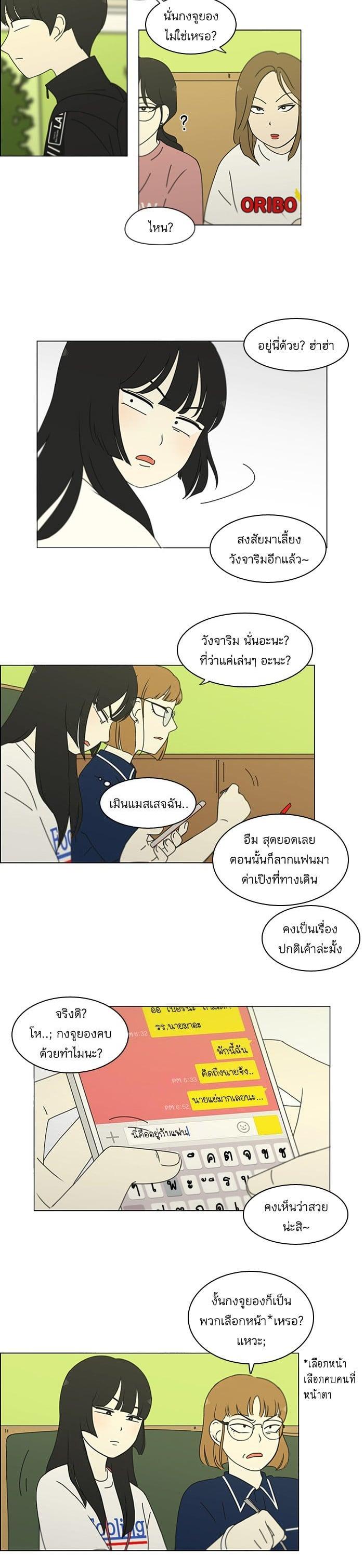 Manga-lc-com อ่านมังงะ อ่านการ์ตูน ออนไลน์ ฟรี Love Revolution รักนี้ต้องปฏิวัติ ตอนที่ 1 2 3 4 5 6 7 8 9 10 11 12 13 14 ฟรี ไม่มีโฆษณา Manga-lc - อ่าน มังงะ อ่าน การ์ตูน ออนไลน์ อ่านมังงะ ฟรี