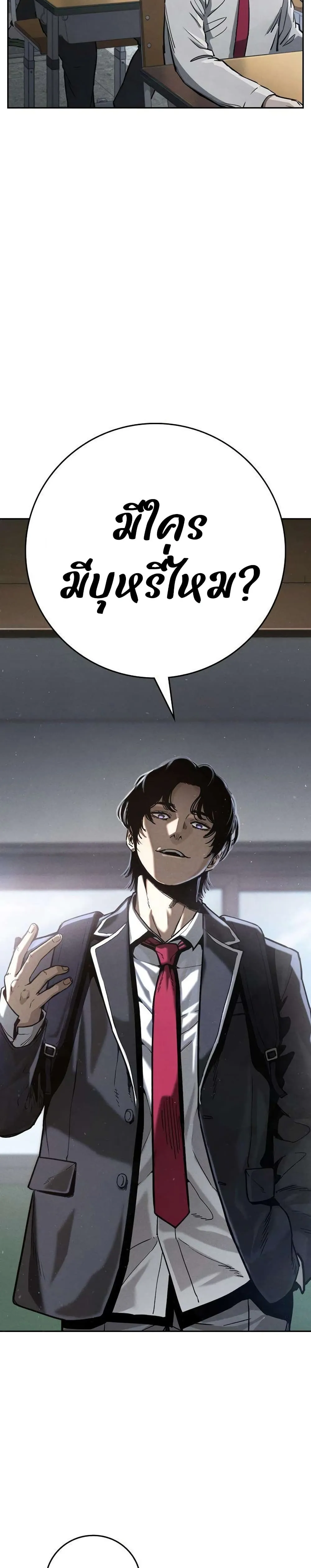 Manga-lc-com อ่านมังงะ อ่านการ์ตูน ออนไลน์ ฟรี Contract Killer Enrollment ตอนที่ 1 2 3 4 5 6 7 8 9 10 11 12 13 14 ฟรี ไม่มีโฆษณา Manga-lc - อ่าน มังงะ อ่าน การ์ตูน ออนไลน์ อ่านมังงะ ฟรี