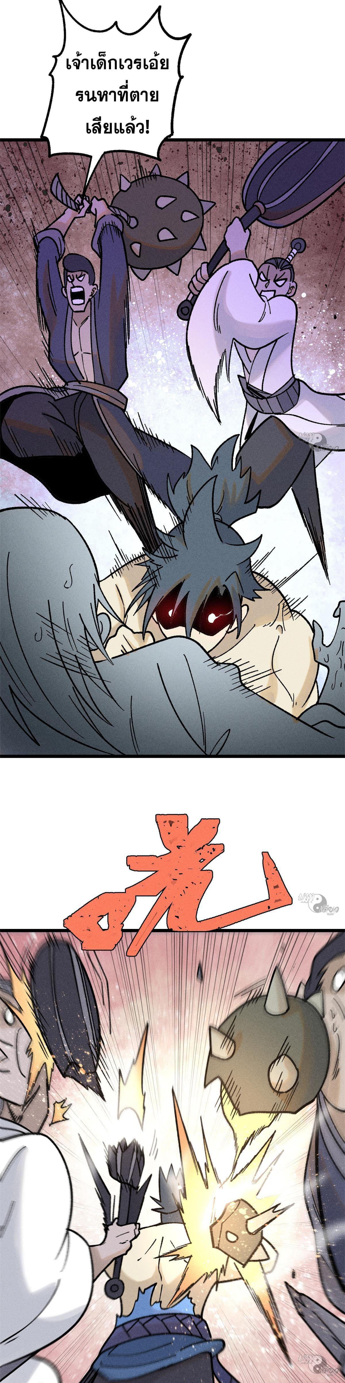 Manga-lc-com อ่านมังงะ อ่านการ์ตูน ออนไลน์ ฟรี All Hail the Sect Leader ตอนที่ 1 2 3 4 5 6 7 8 9 10 11 12 13 14 ฟรี ไม่มีโฆษณา Manga-lc - อ่าน มังงะ อ่าน การ์ตูน ออนไลน์ อ่านมังงะ ฟรี