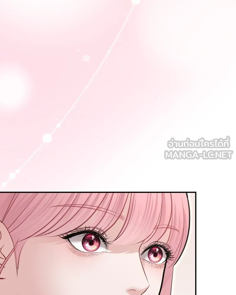 จ้า แม่คนสวย ตอนที่ 20 รูปที่ 132