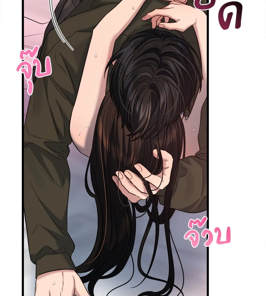 ปรารถนารักอันงดงาม ตอนที่ 33 รูปที่ 85