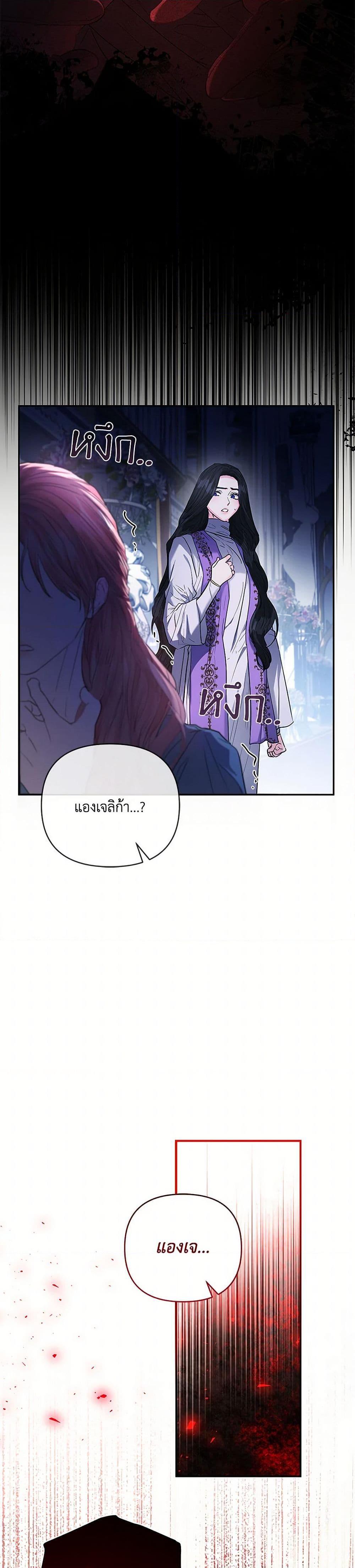 Manga-lc-com อ่านมังงะ อ่านการ์ตูน ออนไลน์ ฟรี My Evil Husband Is Obsessed With the Wrong Person ตอนที่ 1 2 3 4 5 6 7 8 9 10 11 12 13 14 ฟรี ไม่มีโฆษณา Manga-lc - อ่าน มังงะ อ่าน การ์ตูน ออนไลน์ อ่านมังงะ ฟรี
