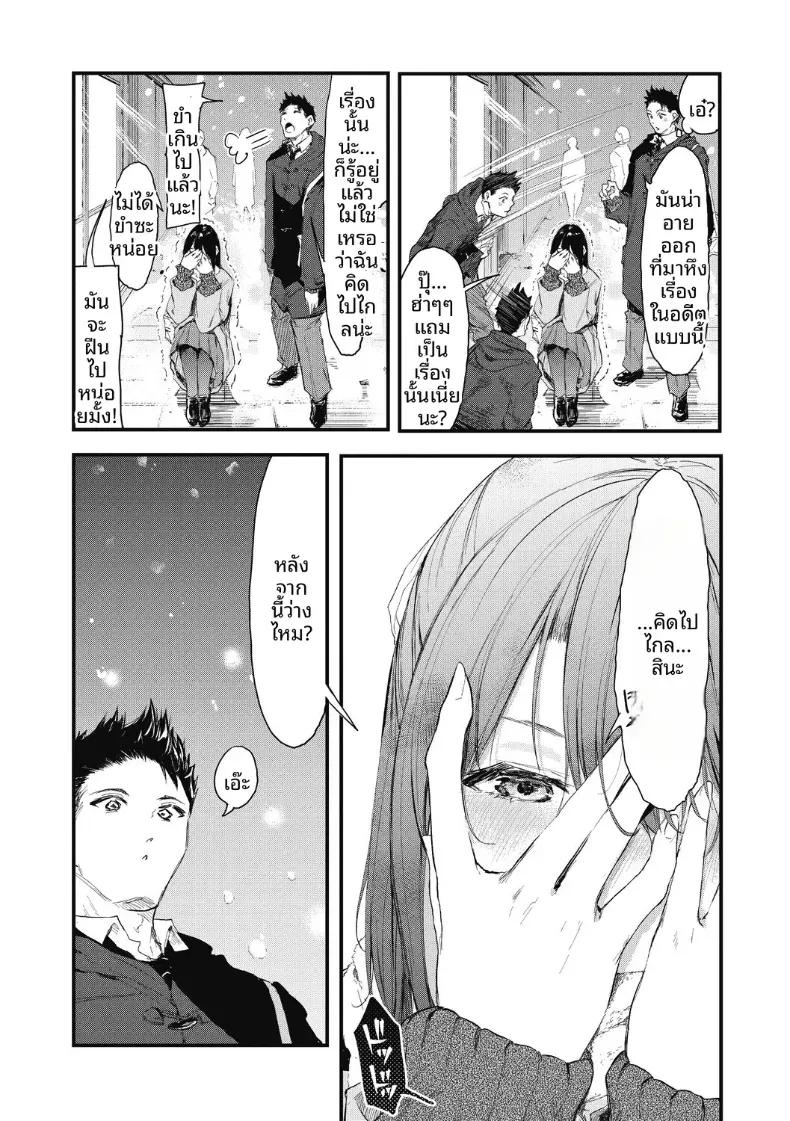 Doujin-Lc- อ่าน โดจิน มังฮวา เกาหลี ญี่ปุ่น จีน แปลไทย ทำให้ชัดเจน[Onapan] ตอนที่ 1 2 3 4 5 6 7 8 9 10 11 12 13 14 ฟรี ไม่มีโฆษณา อ่าน โดจิน Manhwa เกาหลี ญี่ปุ่น จีน เรามีครบ คัดมาให้เน้นๆ โดจิน 18+ รับประกันความฟินโดย  Doujin Lc