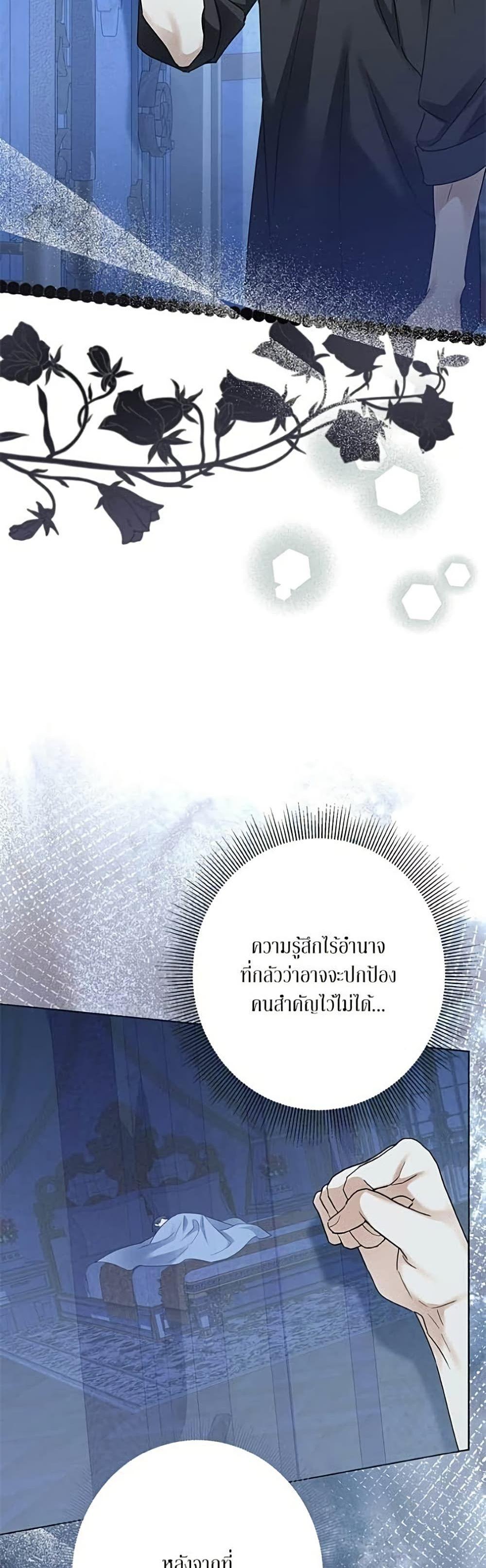 Manga-lc-com อ่านมังงะ อ่านการ์ตูน ออนไลน์ ฟรี Became the Duke’s Male Servant ตอนที่ 1 2 3 4 5 6 7 8 9 10 11 12 13 14 ฟรี ไม่มีโฆษณา Manga-lc - อ่าน มังงะ อ่าน การ์ตูน ออนไลน์ อ่านมังงะ ฟรี