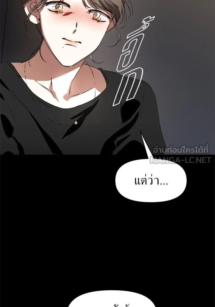 ชิงชีวิตพลิกลิขิตชะตา ตอนที่ 11 อัจฉริยะที่พันปีจะมีสักคน รูปที่ 42