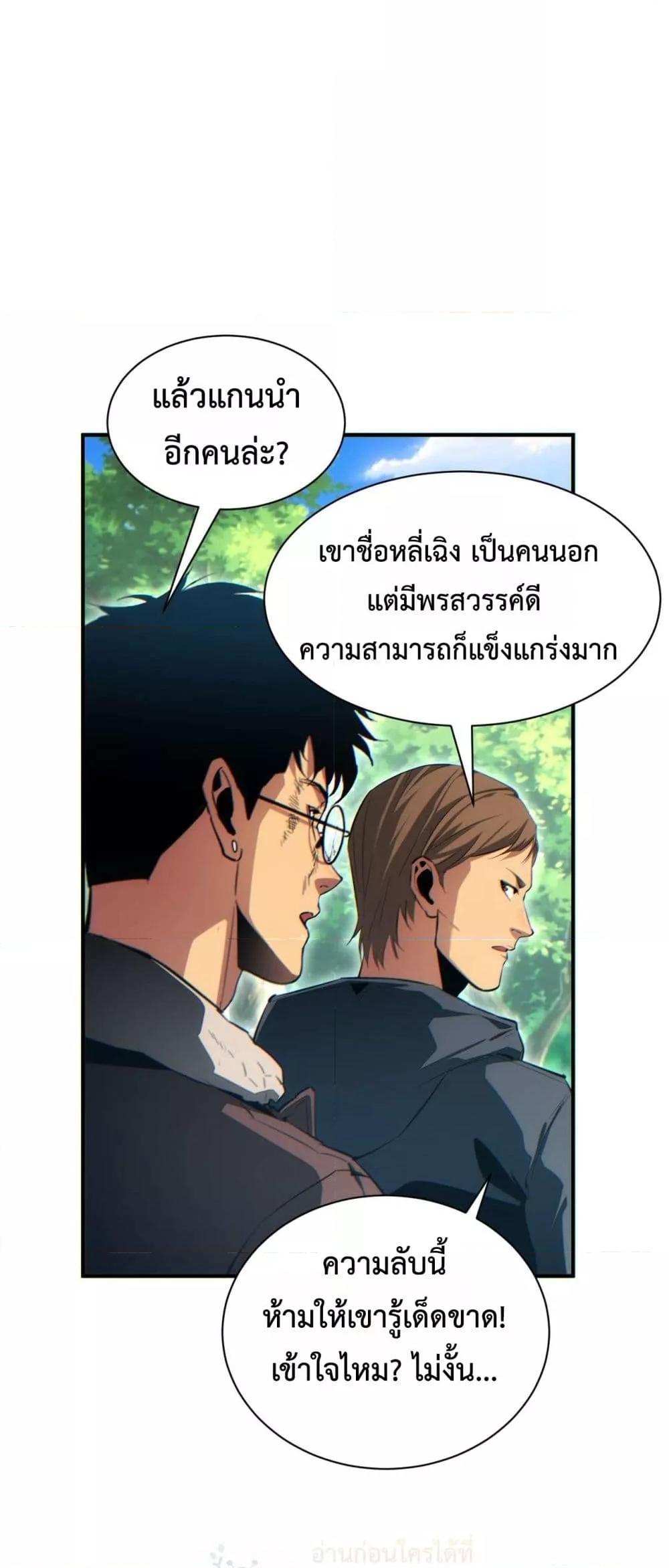 Manga-lc-com อ่านมังงะ อ่านการ์ตูน ออนไลน์ ฟรี Rebirthinthe ตอนที่ 1 2 3 4 5 6 7 8 9 10 11 12 13 14 ฟรี ไม่มีโฆษณา Manga-lc - อ่าน มังงะ อ่าน การ์ตูน ออนไลน์ อ่านมังงะ ฟรี