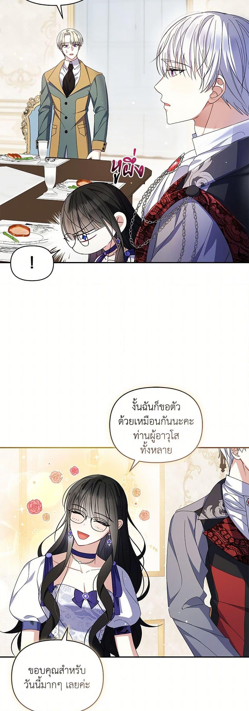 Manga-lc-com อ่านมังงะ อ่านการ์ตูน ออนไลน์ ฟรี Reforming My Regretful Husband ตอนที่ 1 2 3 4 5 6 7 8 9 10 11 12 13 14 ฟรี ไม่มีโฆษณา Manga-lc - อ่าน มังงะ อ่าน การ์ตูน ออนไลน์ อ่านมังงะ ฟรี