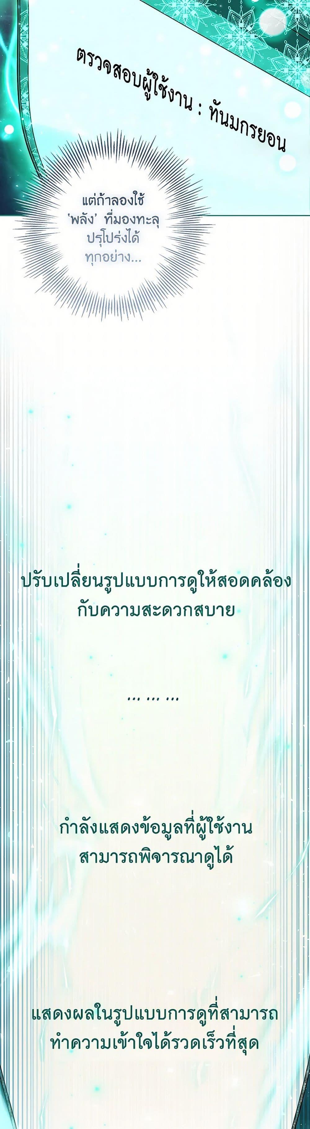 Manga-lc-com อ่านมังงะ อ่านการ์ตูน ออนไลน์ ฟรี The Overflowing Elixir of the Fallen House ตอนที่ 1 2 3 4 5 6 7 8 9 10 11 12 13 14 ฟรี ไม่มีโฆษณา Manga-lc - อ่าน มังงะ อ่าน การ์ตูน ออนไลน์ อ่านมังงะ ฟรี