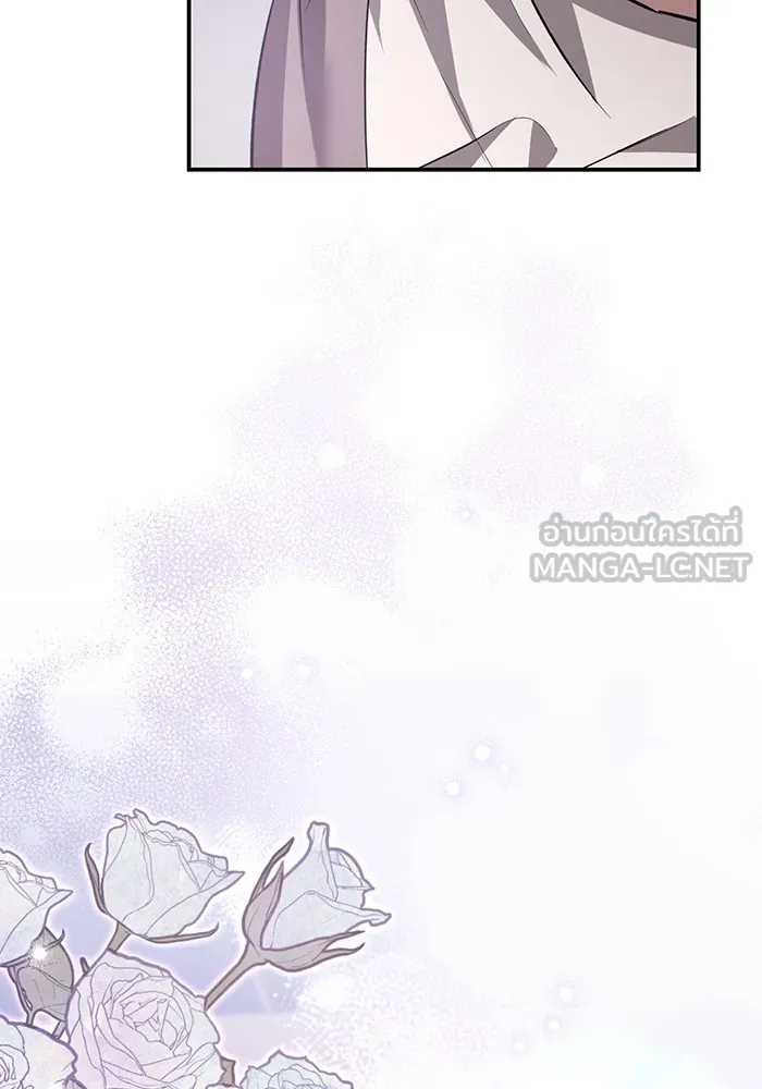 ยามหมาป่าทมิฬเพรียกหา ตอนที่ 4 รูปที่ 153