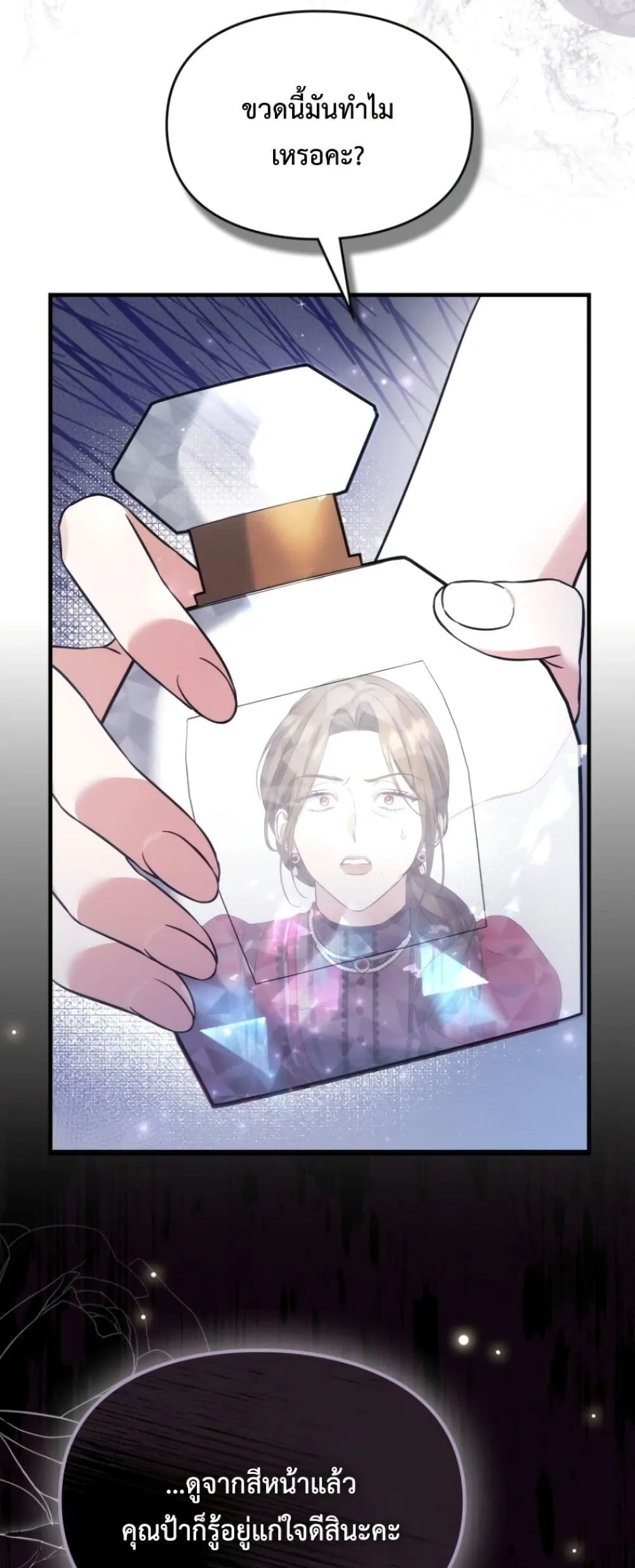 Manga-lc-com อ่านมังงะ อ่านการ์ตูน ออนไลน์ ฟรี Time Healer Ceres ตอนที่ 1 2 3 4 5 6 7 8 9 10 11 12 13 14 ฟรี ไม่มีโฆษณา Manga-lc - อ่าน มังงะ อ่าน การ์ตูน ออนไลน์ อ่านมังงะ ฟรี