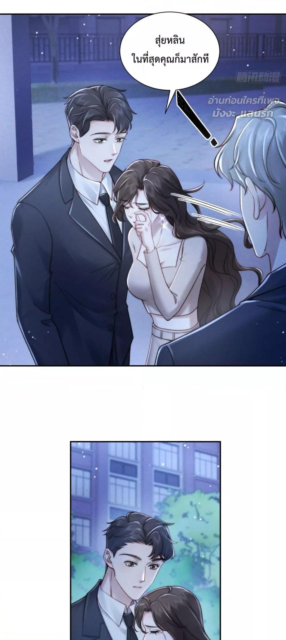 Manga-lc-com อ่านมังงะ อ่านการ์ตูน ออนไลน์ ฟรี FlashMarriage ตอนที่ 1 2 3 4 5 6 7 8 9 10 11 12 13 14 ฟรี ไม่มีโฆษณา Manga-lc - อ่าน มังงะ อ่าน การ์ตูน ออนไลน์ อ่านมังงะ ฟรี