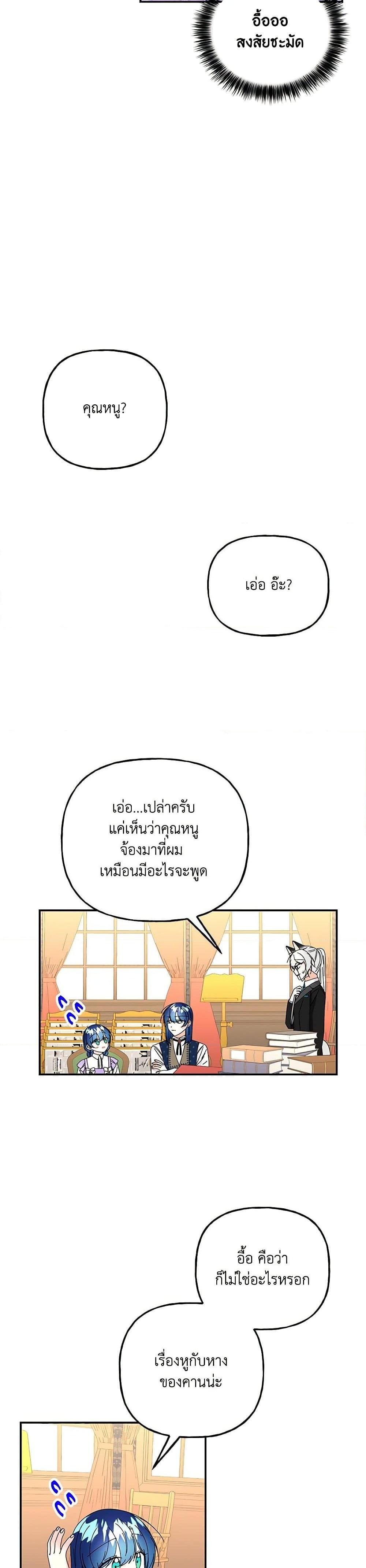 Manga-lc-com อ่านมังงะ อ่านการ์ตูน ออนไลน์ ฟรี Daughter of the Archmage ตอนที่ 1 2 3 4 5 6 7 8 9 10 11 12 13 14 ฟรี ไม่มีโฆษณา Manga-lc - อ่าน มังงะ อ่าน การ์ตูน ออนไลน์ อ่านมังงะ ฟรี