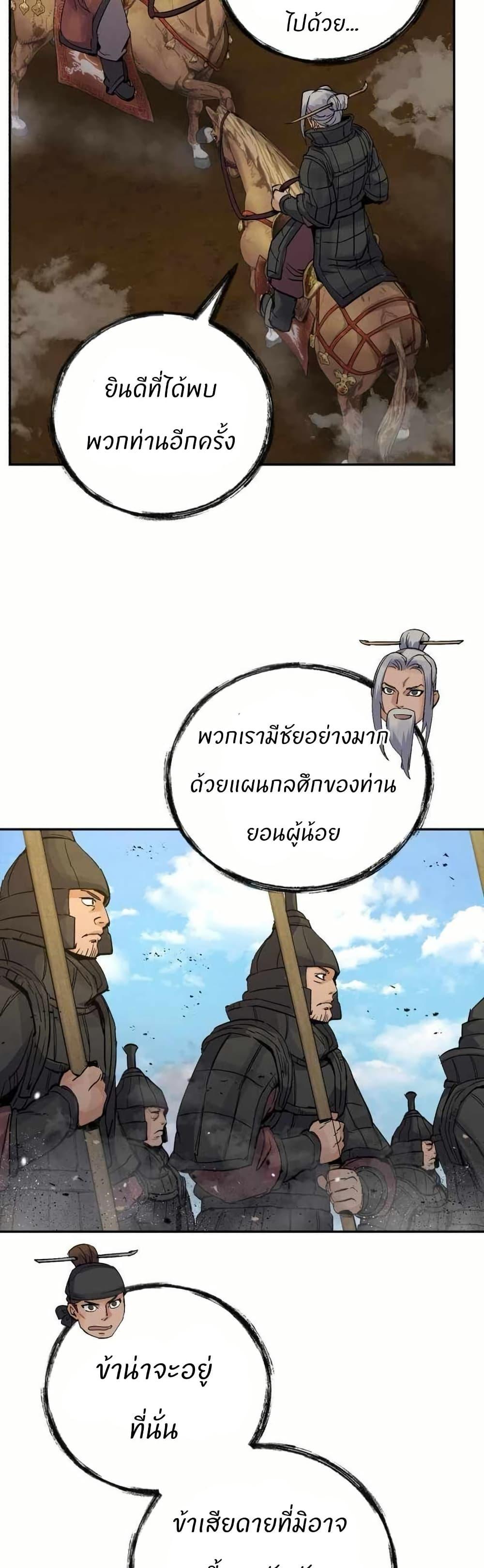 Manga-lc-com อ่านมังงะ อ่านการ์ตูน ออนไลน์ ฟรี Record of a New Goguryeo ตอนที่ 1 2 3 4 5 6 7 8 9 10 11 12 13 14 ฟรี ไม่มีโฆษณา Manga-lc - อ่าน มังงะ อ่าน การ์ตูน ออนไลน์ อ่านมังงะ ฟรี