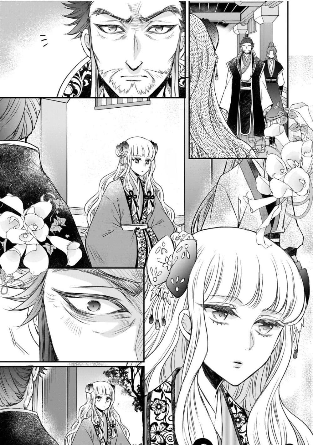 Manga-lc-com อ่านมังงะ อ่านการ์ตูน ออนไลน์ ฟรี Gekkakoku Kiiden ตอนที่ 1 2 3 4 5 6 7 8 9 10 11 12 13 14 ฟรี ไม่มีโฆษณา Manga-lc - อ่าน มังงะ อ่าน การ์ตูน ออนไลน์ อ่านมังงะ ฟรี