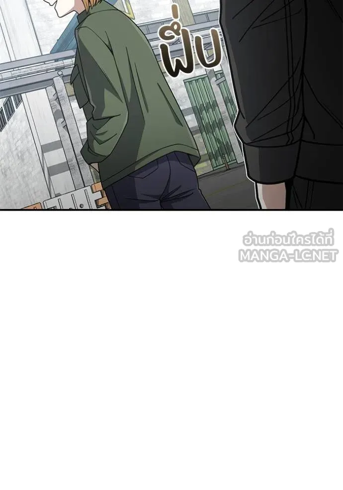 อัจฉริยะนอกคอก ตอนที่ 131 รูปที่ 139