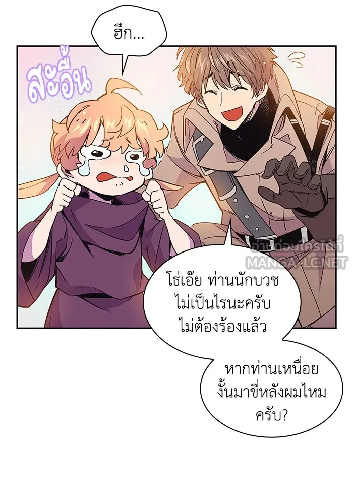 ฟิลเลียโรเซ่กับคำทำนายแห่งมงกุฎหนาม ตอนที่ 11 รูปที่ 69