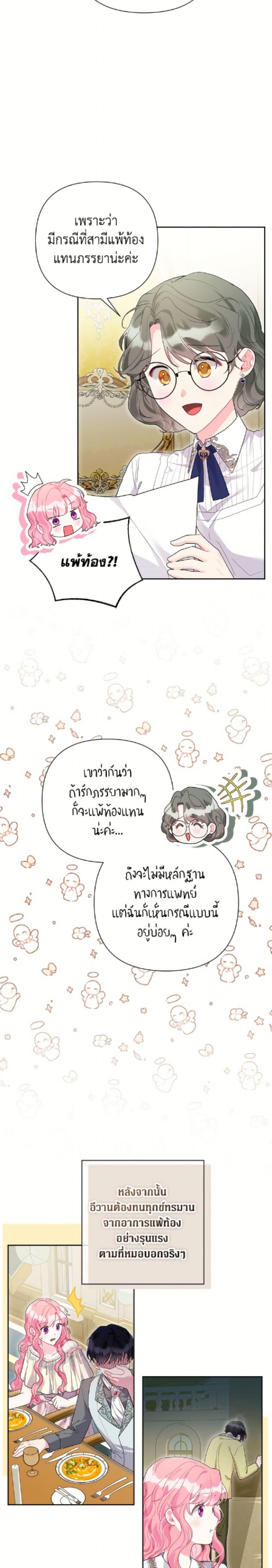 Manga-lc-com อ่านมังงะ อ่านการ์ตูน ออนไลน์ ฟรี The Archvillain’s Daughter-in-Law ตอนที่ 1 2 3 4 5 6 7 8 9 10 11 12 13 14 ฟรี ไม่มีโฆษณา Manga-lc - อ่าน มังงะ อ่าน การ์ตูน ออนไลน์ อ่านมังงะ ฟรี