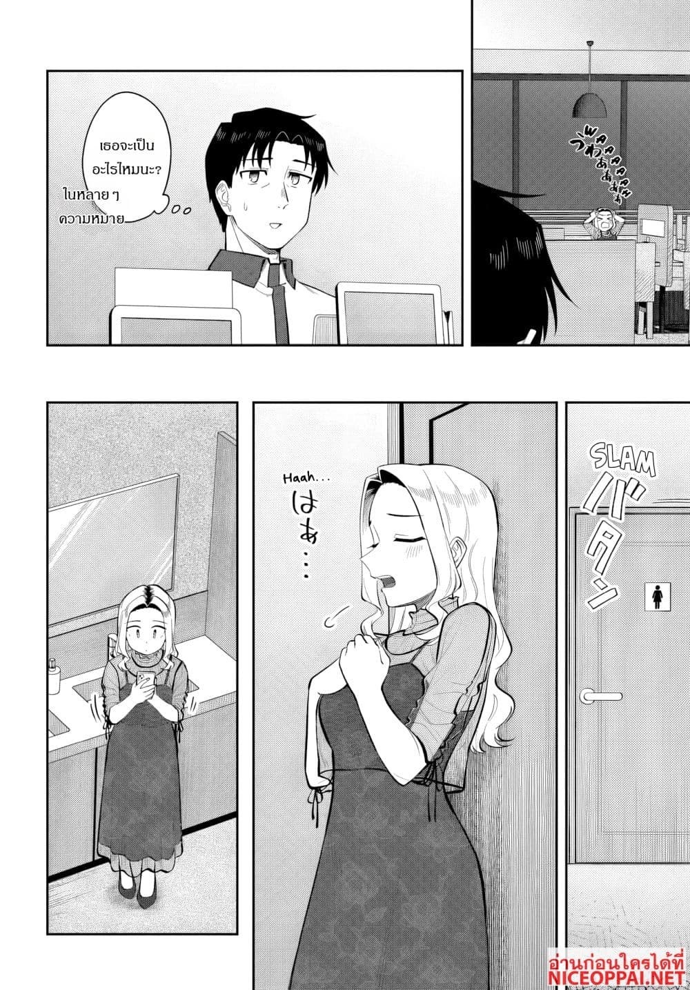 Manga-lc-com อ่านมังงะ อ่านการ์ตูน ออนไลน์ ฟรี Kon’ya Coin Laundry de Aimashou ตอนที่ 1 2 3 4 5 6 7 8 9 10 11 12 13 14 ฟรี ไม่มีโฆษณา Manga-lc - อ่าน มังงะ อ่าน การ์ตูน ออนไลน์ อ่านมังงะ ฟรี