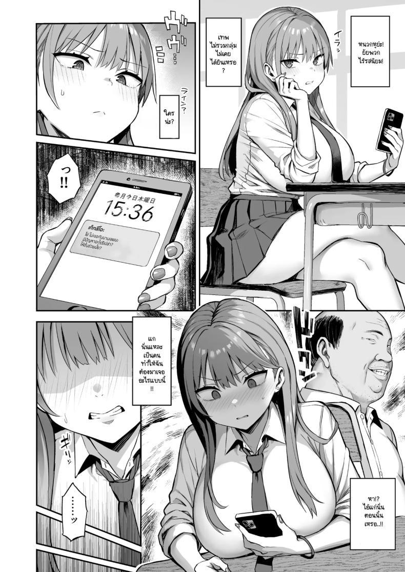 Doujin-Lc- อ่าน โดจิน มังฮวา เกาหลี ญี่ปุ่น จีน แปลไทย วิธีสั่งสอนยัย JK หัวขโมย! [Doushoku (Ichinomiya Yuuba)] Namaiki Papa Katsu Shoujo ni Seisai SEX ตอนที่ 1 2 3 4 5 6 7 8 9 10 11 12 13 14 ฟรี ไม่มีโฆษณา อ่าน โดจิน Manhwa เกาหลี ญี่ปุ่น จีน เรามีครบ คัดมาให้เน้นๆ โดจิน 18+ รับประกันความฟินโดย  Doujin Lc