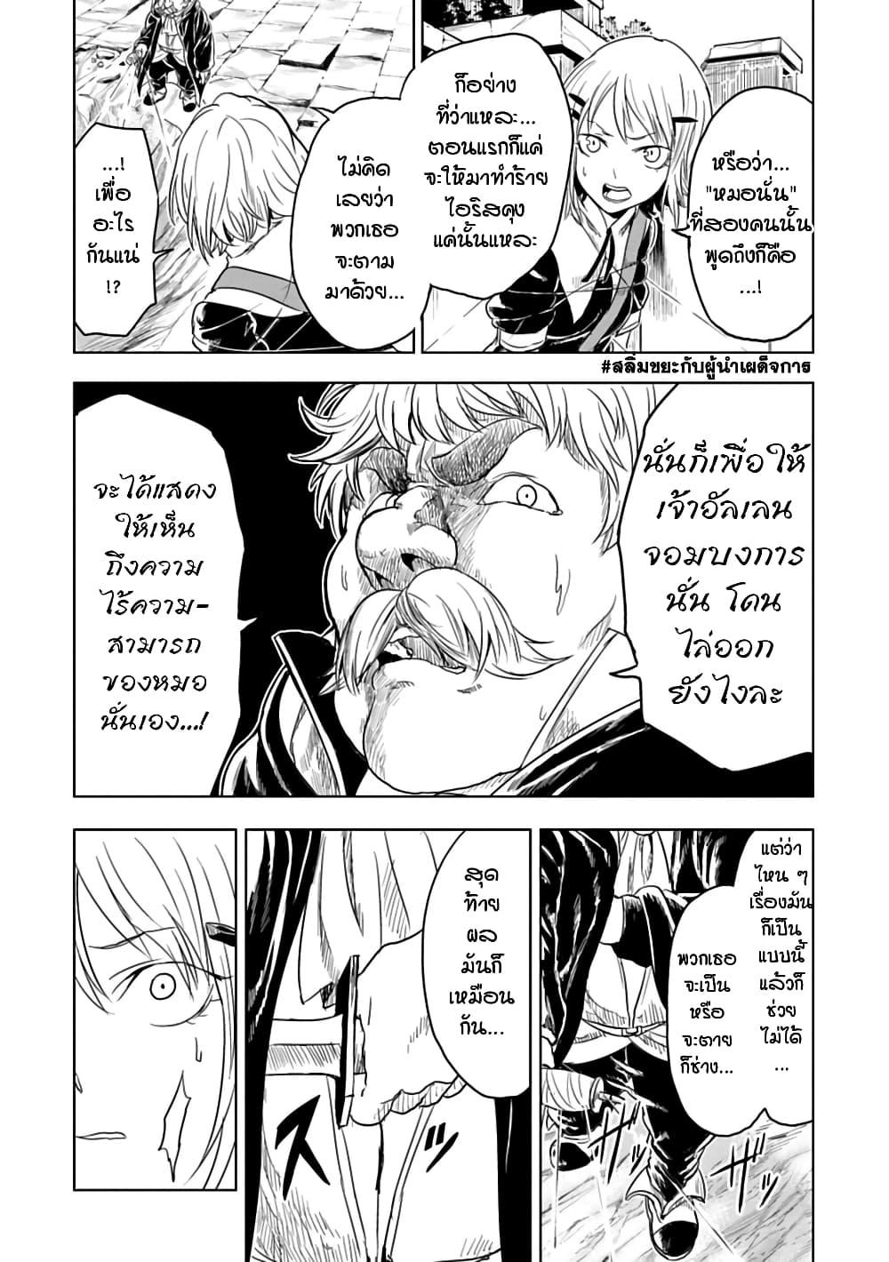 Manga-lc-com อ่านมังงะ อ่านการ์ตูน ออนไลน์ ฟรี Kokuei no Junk ตอนที่ 1 2 3 4 5 6 7 8 9 10 11 12 13 14 ฟรี ไม่มีโฆษณา Manga-lc - อ่าน มังงะ อ่าน การ์ตูน ออนไลน์ อ่านมังงะ ฟรี